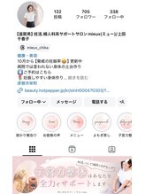 ミュー(mieux)&nbsp;サロンの instgram