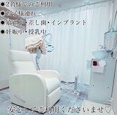 ホワイトニングショップ 京都駅前店