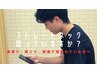 【首・肩こりに】首・肩改善プログラム(AI姿勢分析込み) ¥3,850→¥1,920
