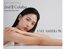 セカンドコラボ(2nd Colabo)