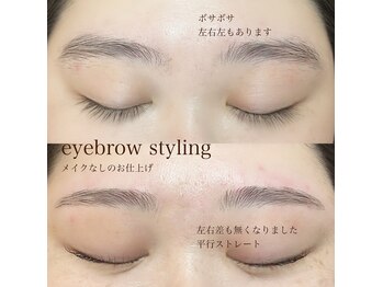 ピーコック(peacock)/アイブロウスタイリング