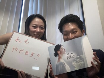 新宿deりらく/歪みや可動域チェックで現状把握