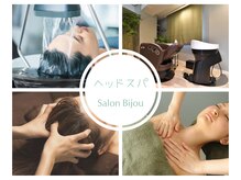 サロン ビジュー モイスティーヌ赤坂(Salon Bijou)