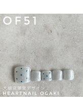 はあとねいる 岐阜瑞穂店/