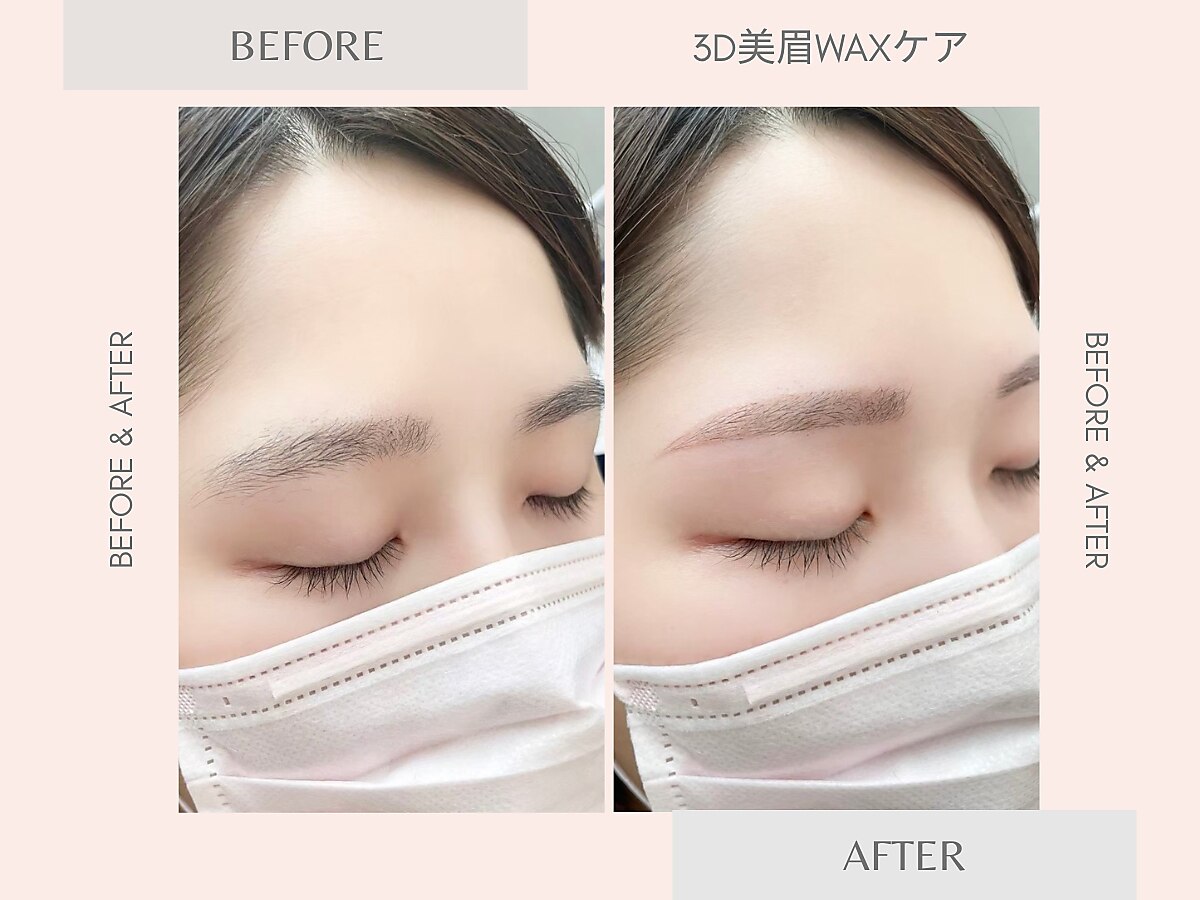 《毛量調整込♪美眉フルデザイン》アイブロウWAX＋間引き＋メイク込 ＼￥4800