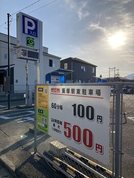 たきち/コインパーキングあり