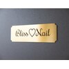 ブリスネイル(Bliss Nail)のお店ロゴ
