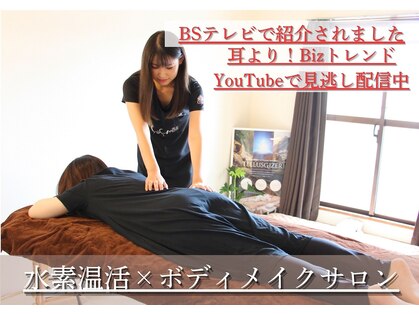 ヨサパーク ヒマワリ 木津川店(YOSA PARK himawari)の写真