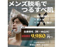 ダンニヒル(dannihil)