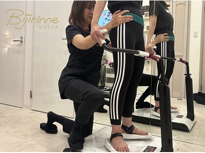 ビジリンヌの写真