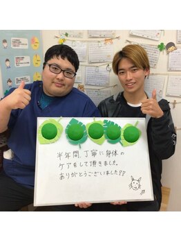 ころも接骨院 豊田本院/施術の感想