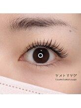 ツメトマツゲ/フラットラッシュ