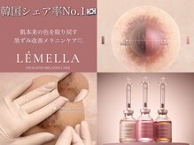 韓国発ルメラで叶える黒ずみ解消ケアで憧れのピンク色に♪