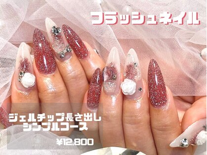 エスフィーネイルサロン リシェル(Esfy nailsalon Richer)の写真