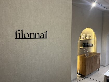 フィロンネイル 浦安店(filonnail)の写真
