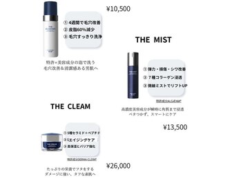 ミューズファクトリー(Muse factory)/