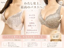 エレナ 伊勢崎(Ele'na)
