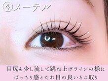 ヴィラ 武蔵小杉 新南口駅店(Villa)/まつ毛パーマ