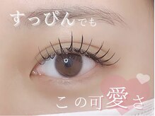 プラチナムドール 磐田店(PLATINUM DOLL)/まつ毛パーマ/CDカール