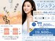 ココサロン(Coco Salon)の写真