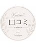 再来【口コミ割】120分￥25,000→￥24,500