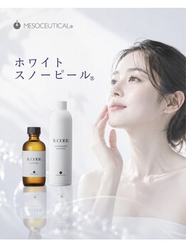 エヌラボ(N-lab)の写真/毛穴洗浄と水光ピールであらゆる肌悩みを解決♪