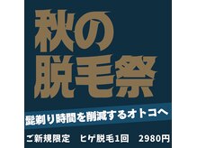 メンズ ヌー(men's nu)