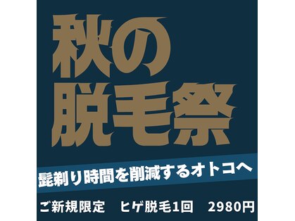 メンズ ヌー(men's nu)の写真