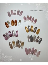 ami指名デザイン