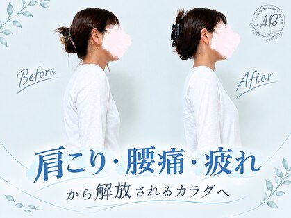 エーアール 白金高輪(AR)の写真