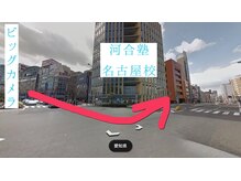 エクラン 名駅店(ecrin)/道案内３