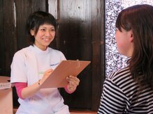 れあな施術院