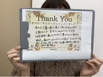 メリアミーゴ(Meli amigo)/お客様の声