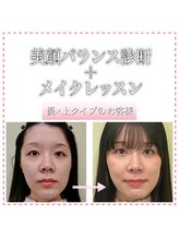カラークリエーション/お顔に合ったメイクでルンルン♪