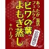 ギイ 巣鴨店(Gie)のお店ロゴ