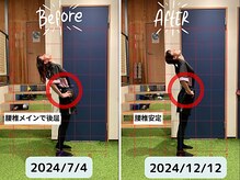 ファクト(fact)/しなやかで美しい姿勢へ！