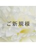《顔コリ,眼精疲労解消◎》全顔&頭皮の筋膜リリース[デコルテ,背中込] 90分