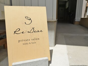 レディア(Re:Dear)/サロン前の看板