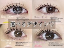 フェリーチェ ビューティ 春日部店(Felice BEAUTY)の雰囲気（お好みデザインの選択可◎ご希望に寄り添うカウンセリングと技術）