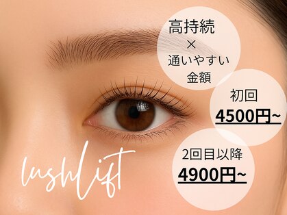 ロアールケア(LOAOL CARE)の写真
