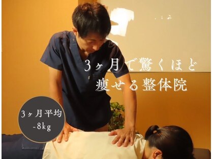 あたま家の写真