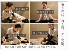 ネルミー 秋津店(NeruMe)