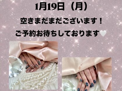 はあとねいる 多治見店の写真