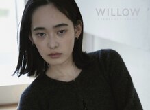 ウィロー(WILLOW)