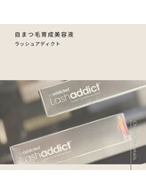 アイロ 田町三田店(I.RO)/ラッシュアディクト