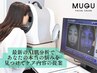 【迷ったらこちら】AI肌分析に基づくオーダーメイドフェイシャルプログラム