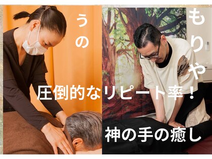 らくらくの写真