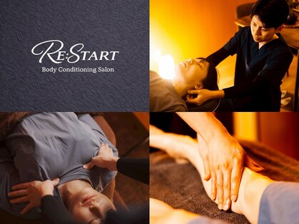 リスタート(RE:START)の写真