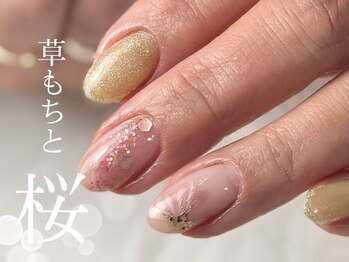 ネイルサロン クランベリー(Cranberry)/草もちと桜マグネット