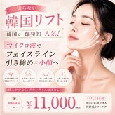 プリマプリート 大垣店